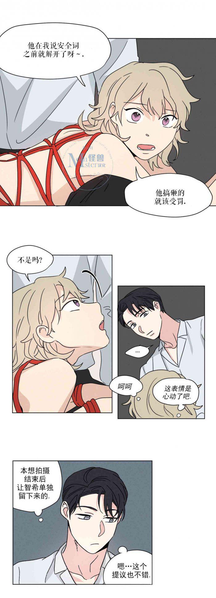 弹丸论破漫画韩漫全集-第22话无删减无遮挡章节图片 