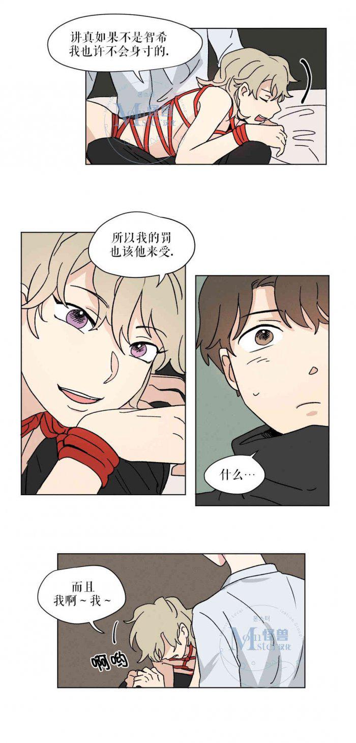 弹丸论破漫画韩漫全集-第22话无删减无遮挡章节图片 