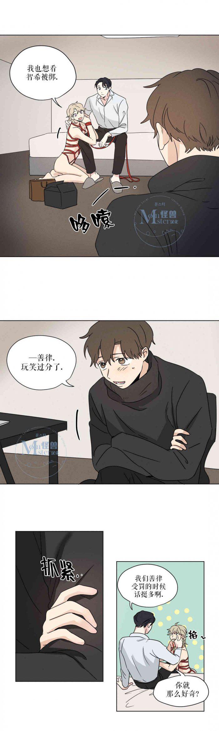 弹丸论破漫画韩漫全集-第22话无删减无遮挡章节图片 