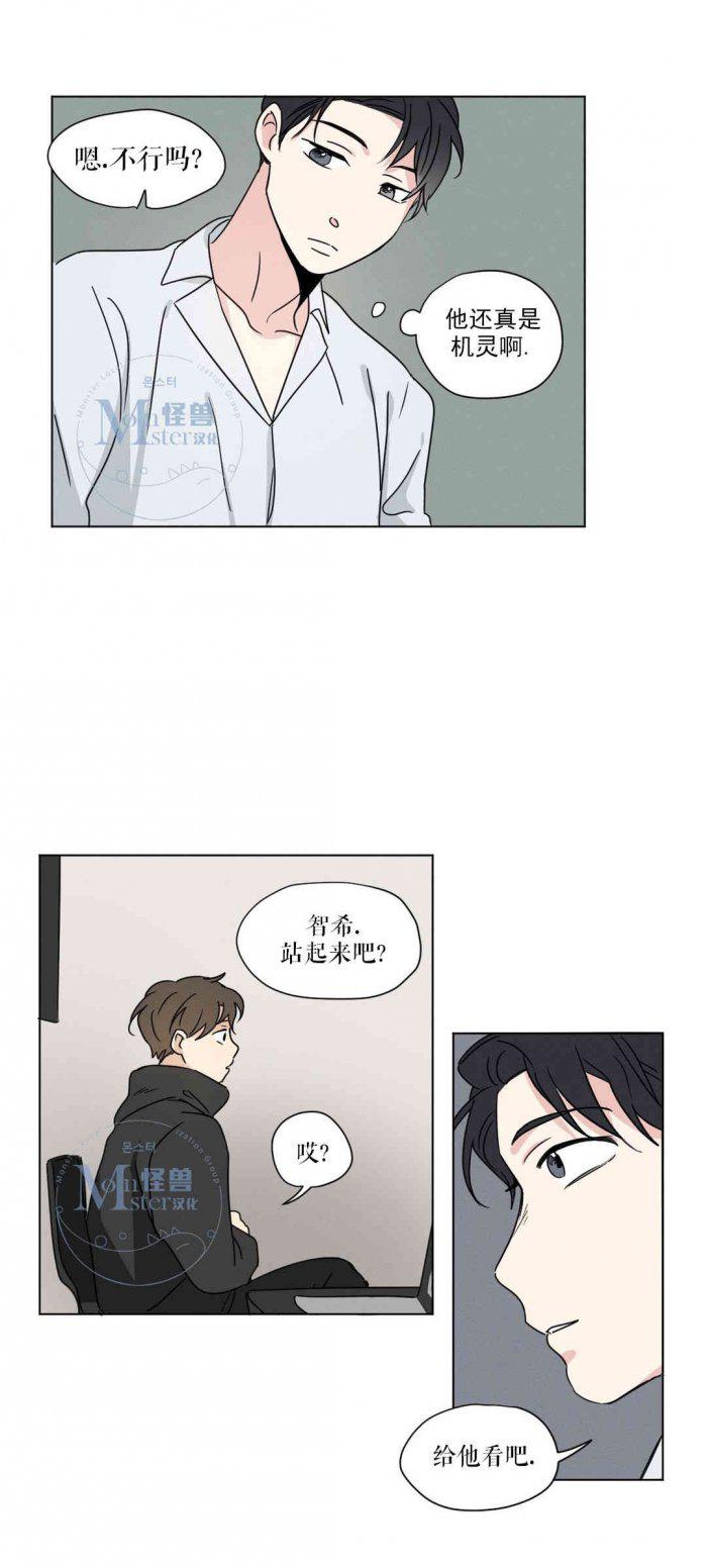弹丸论破漫画韩漫全集-第22话无删减无遮挡章节图片 