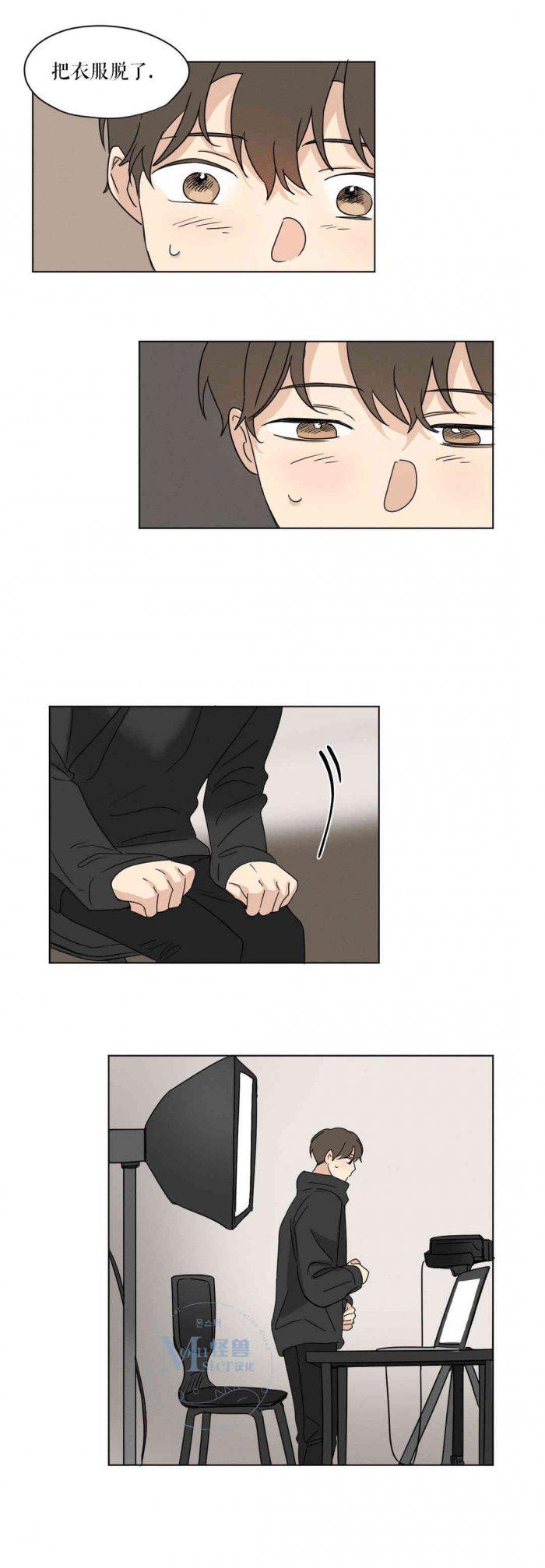 弹丸论破漫画韩漫全集-第22话无删减无遮挡章节图片 