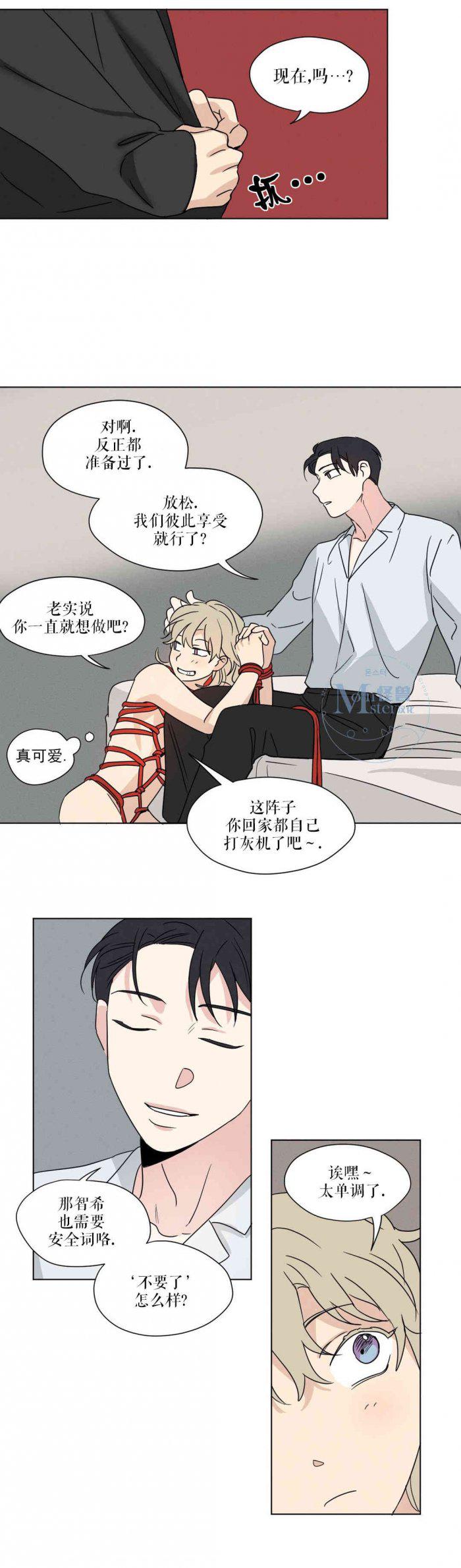 弹丸论破漫画韩漫全集-第22话无删减无遮挡章节图片 