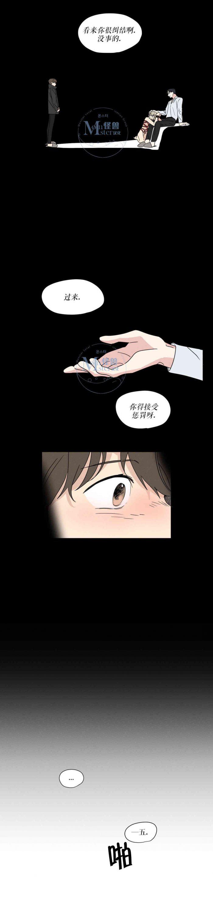 弹丸论破漫画韩漫全集-第22话无删减无遮挡章节图片 