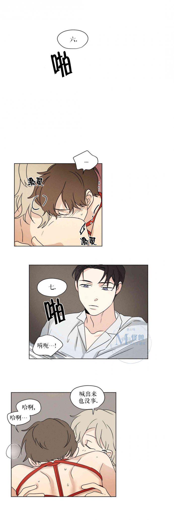 弹丸论破漫画韩漫全集-第22话无删减无遮挡章节图片 