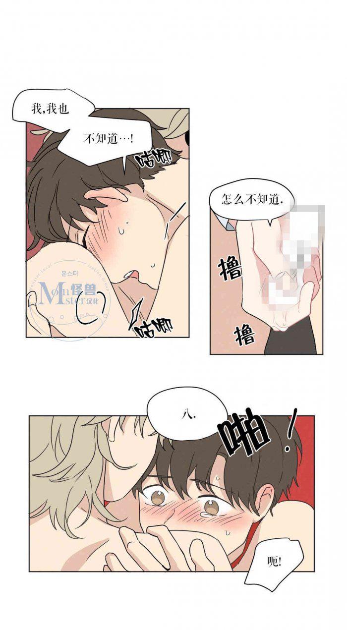 弹丸论破漫画韩漫全集-第22话无删减无遮挡章节图片 