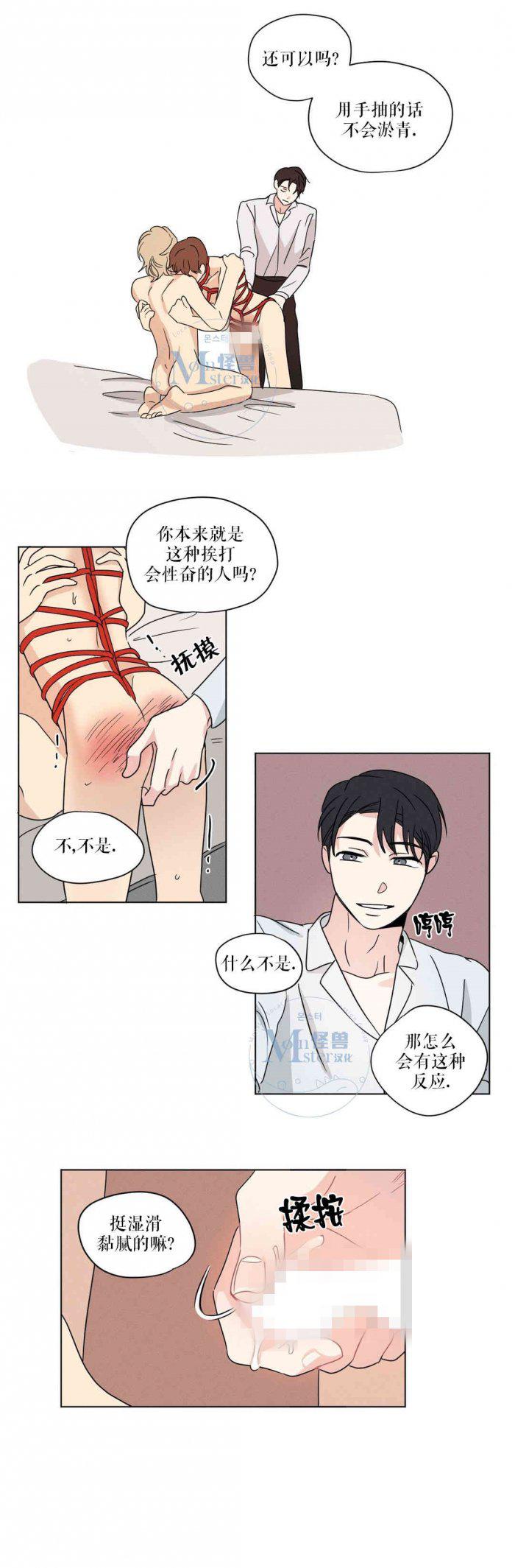 弹丸论破漫画韩漫全集-第22话无删减无遮挡章节图片 