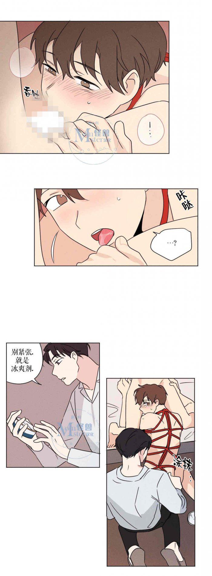 弹丸论破漫画韩漫全集-第23话无删减无遮挡章节图片 