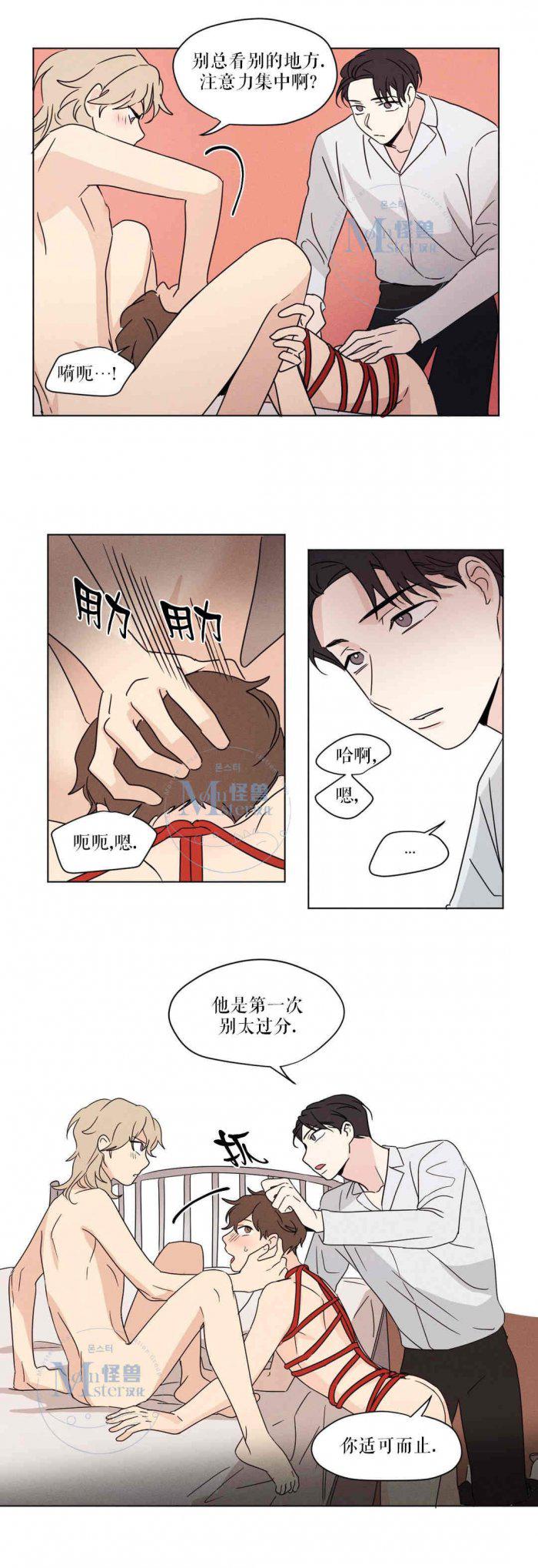 弹丸论破漫画韩漫全集-第23话无删减无遮挡章节图片 