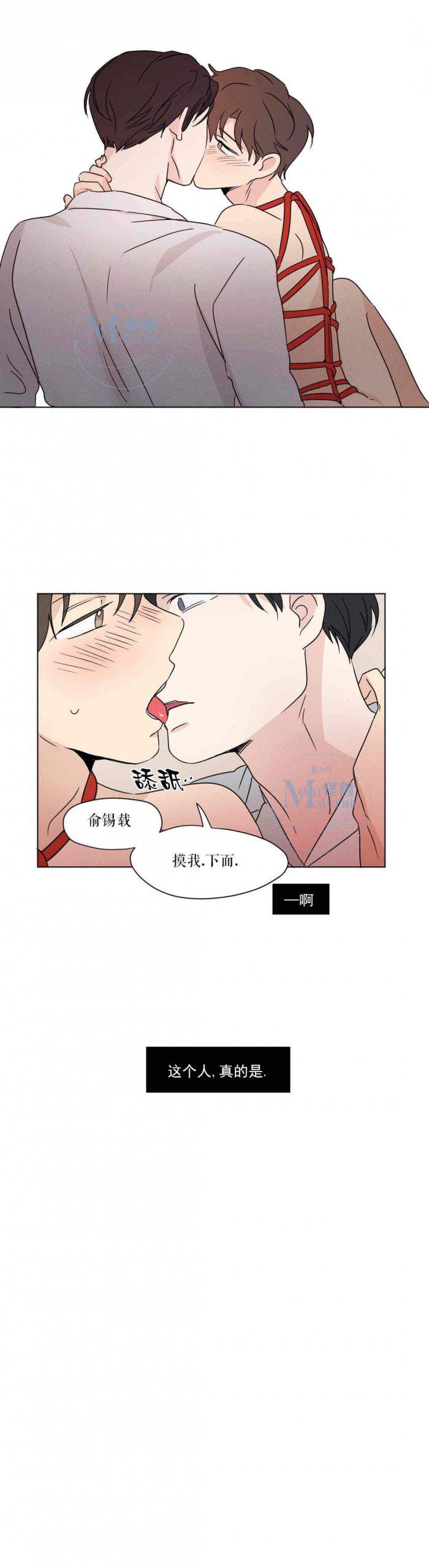 弹丸论破漫画韩漫全集-第23话无删减无遮挡章节图片 