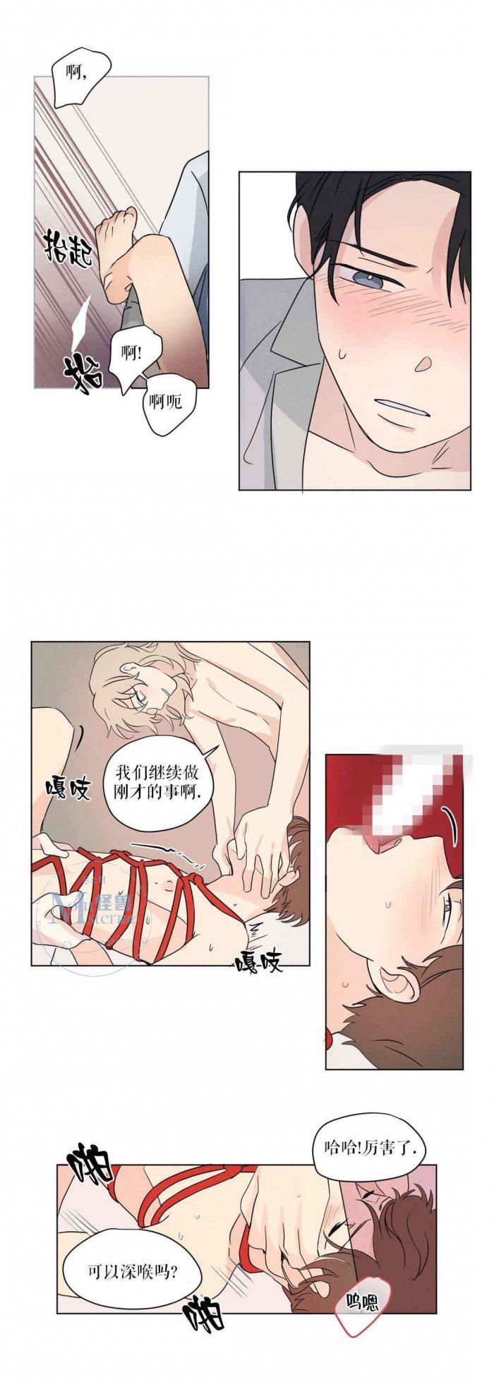 弹丸论破漫画韩漫全集-第23话无删减无遮挡章节图片 