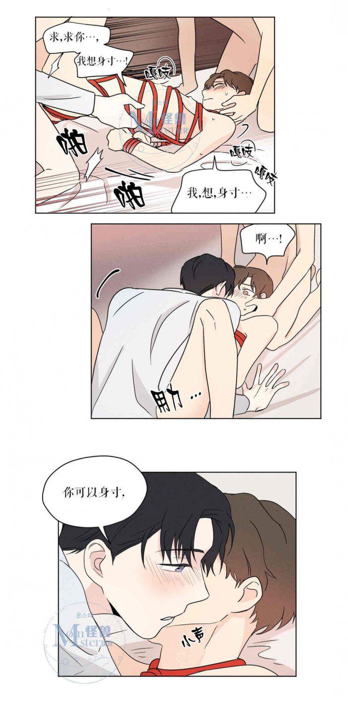 弹丸论破漫画韩漫全集-第23话无删减无遮挡章节图片 