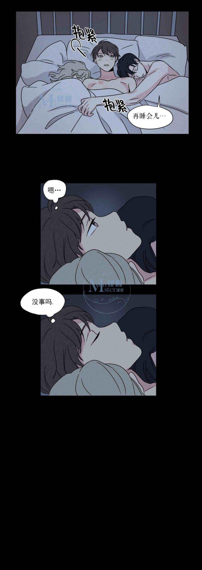 弹丸论破漫画韩漫全集-第24话无删减无遮挡章节图片 
