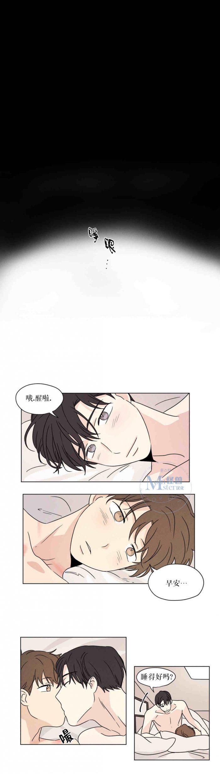 弹丸论破漫画韩漫全集-第24话无删减无遮挡章节图片 