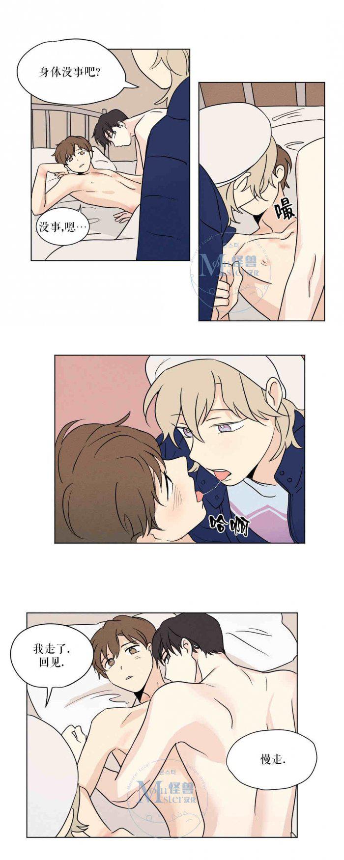 弹丸论破漫画韩漫全集-第24话无删减无遮挡章节图片 