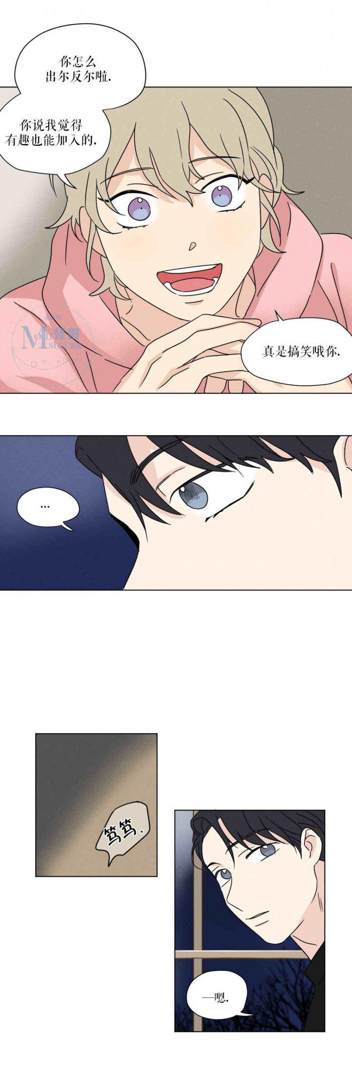 弹丸论破漫画韩漫全集-第24话无删减无遮挡章节图片 