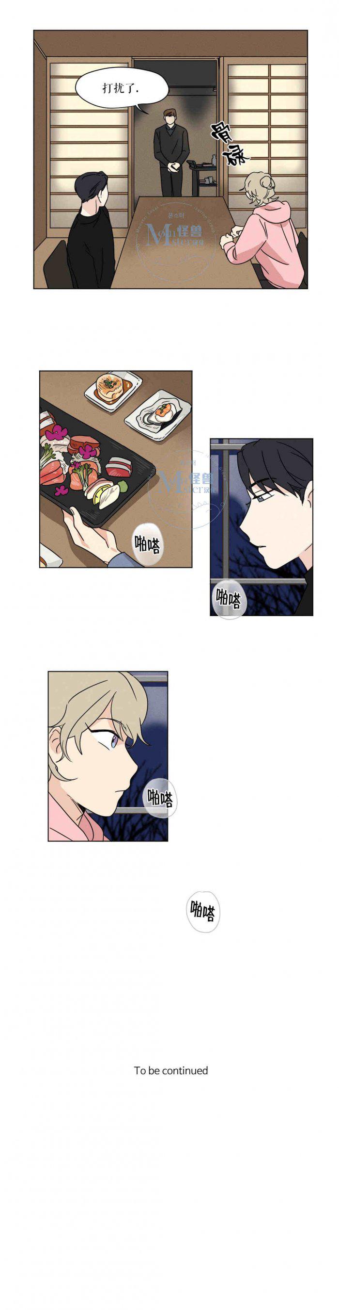 弹丸论破漫画韩漫全集-第24话无删减无遮挡章节图片 