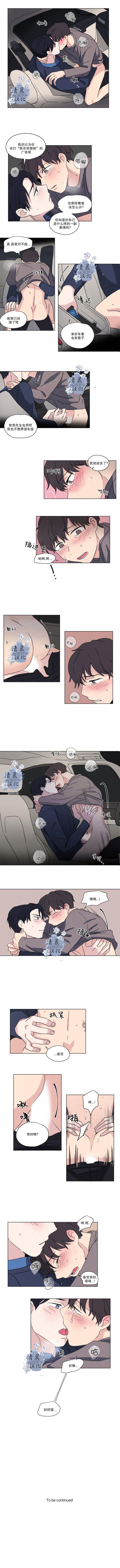 弹丸论破漫画韩漫全集-第25话无删减无遮挡章节图片 