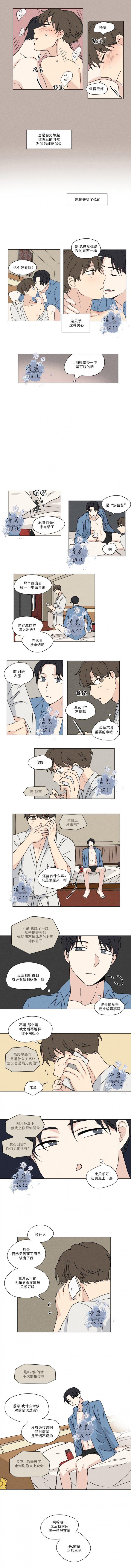 弹丸论破漫画韩漫全集-第26话无删减无遮挡章节图片 