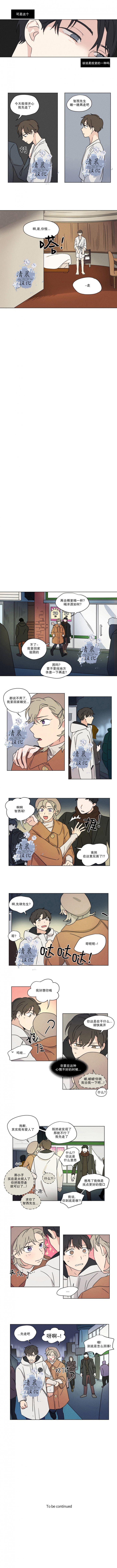 弹丸论破漫画韩漫全集-第26话无删减无遮挡章节图片 