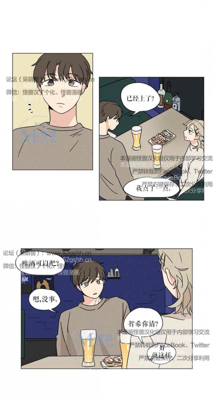 弹丸论破漫画韩漫全集-第27话无删减无遮挡章节图片 