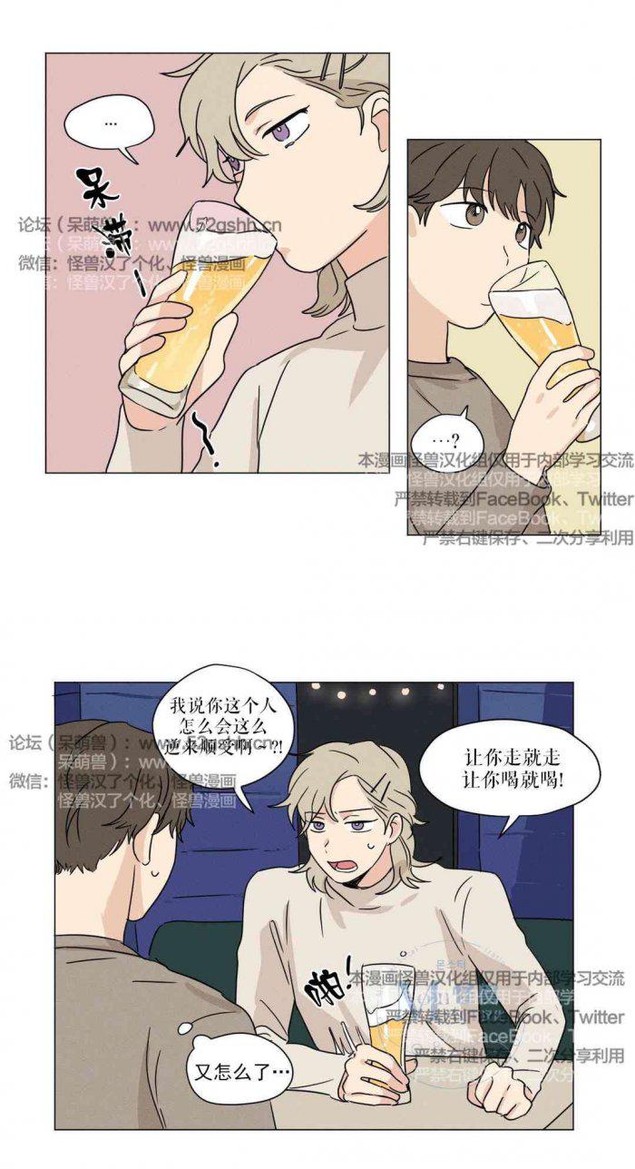 弹丸论破漫画韩漫全集-第27话无删减无遮挡章节图片 