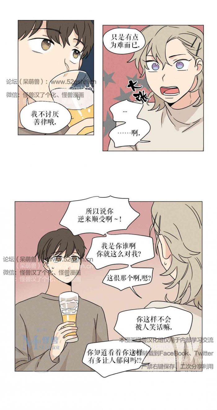 弹丸论破漫画韩漫全集-第27话无删减无遮挡章节图片 