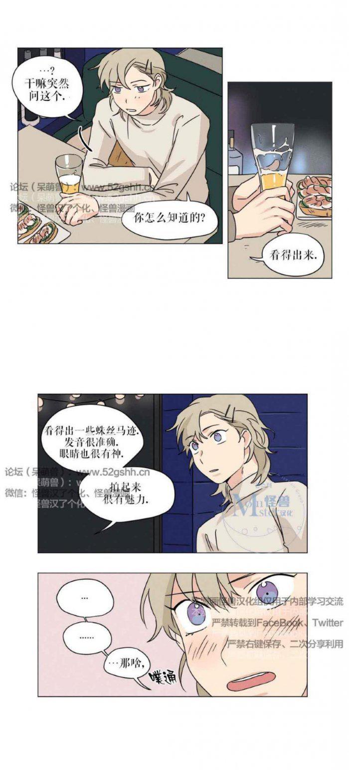 弹丸论破漫画韩漫全集-第27话无删减无遮挡章节图片 