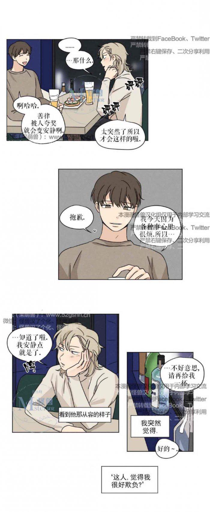 弹丸论破漫画韩漫全集-第27话无删减无遮挡章节图片 