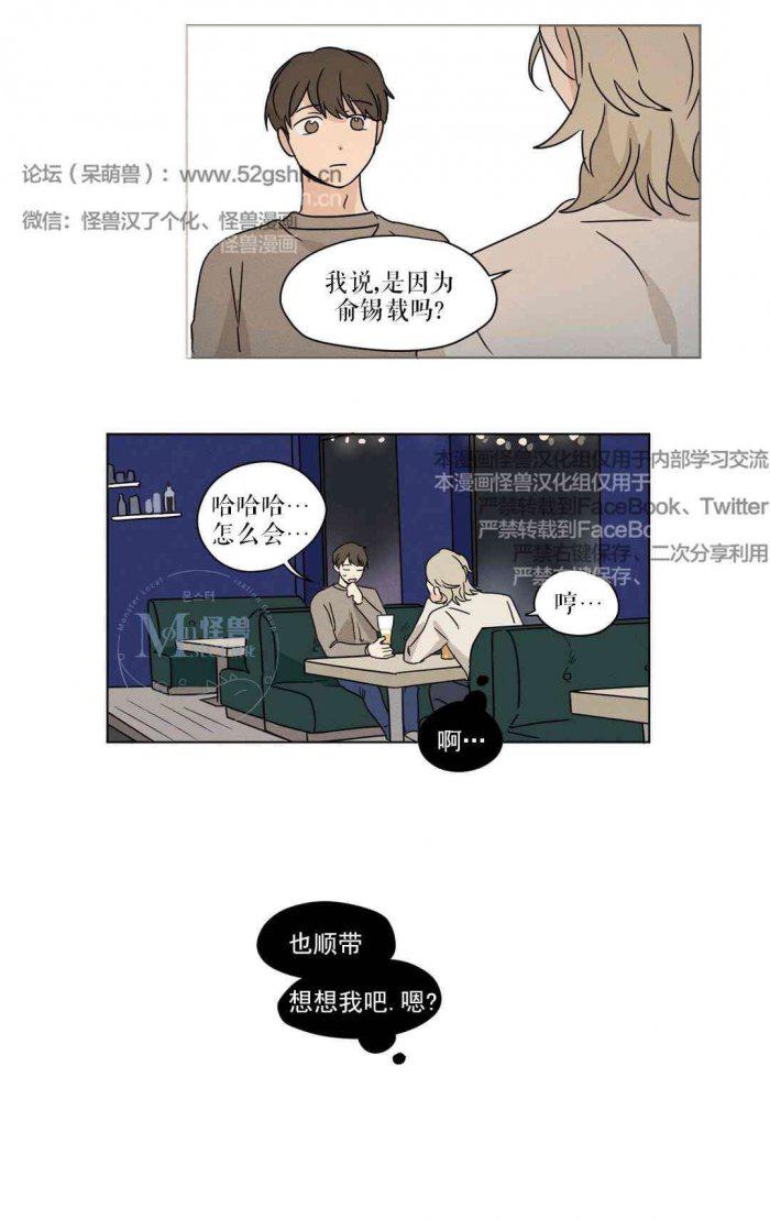 弹丸论破漫画韩漫全集-第27话无删减无遮挡章节图片 