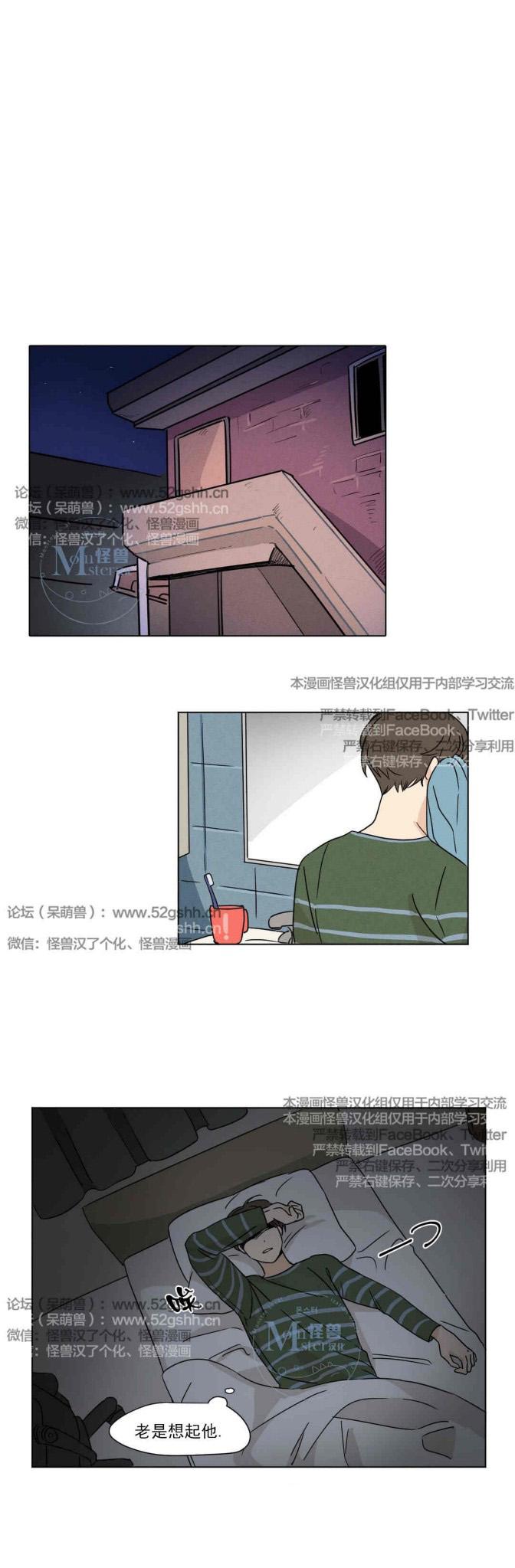 弹丸论破漫画韩漫全集-第27话无删减无遮挡章节图片 
