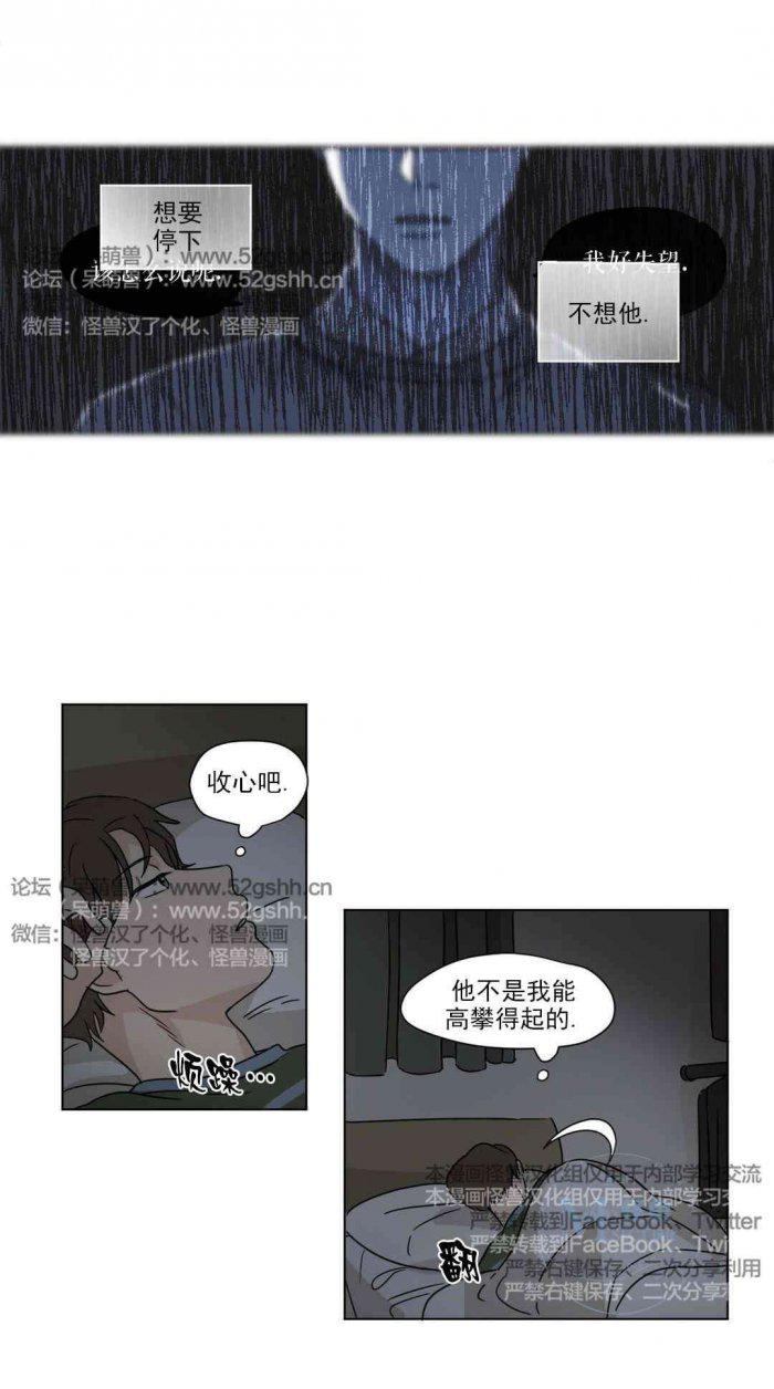 弹丸论破漫画韩漫全集-第27话无删减无遮挡章节图片 