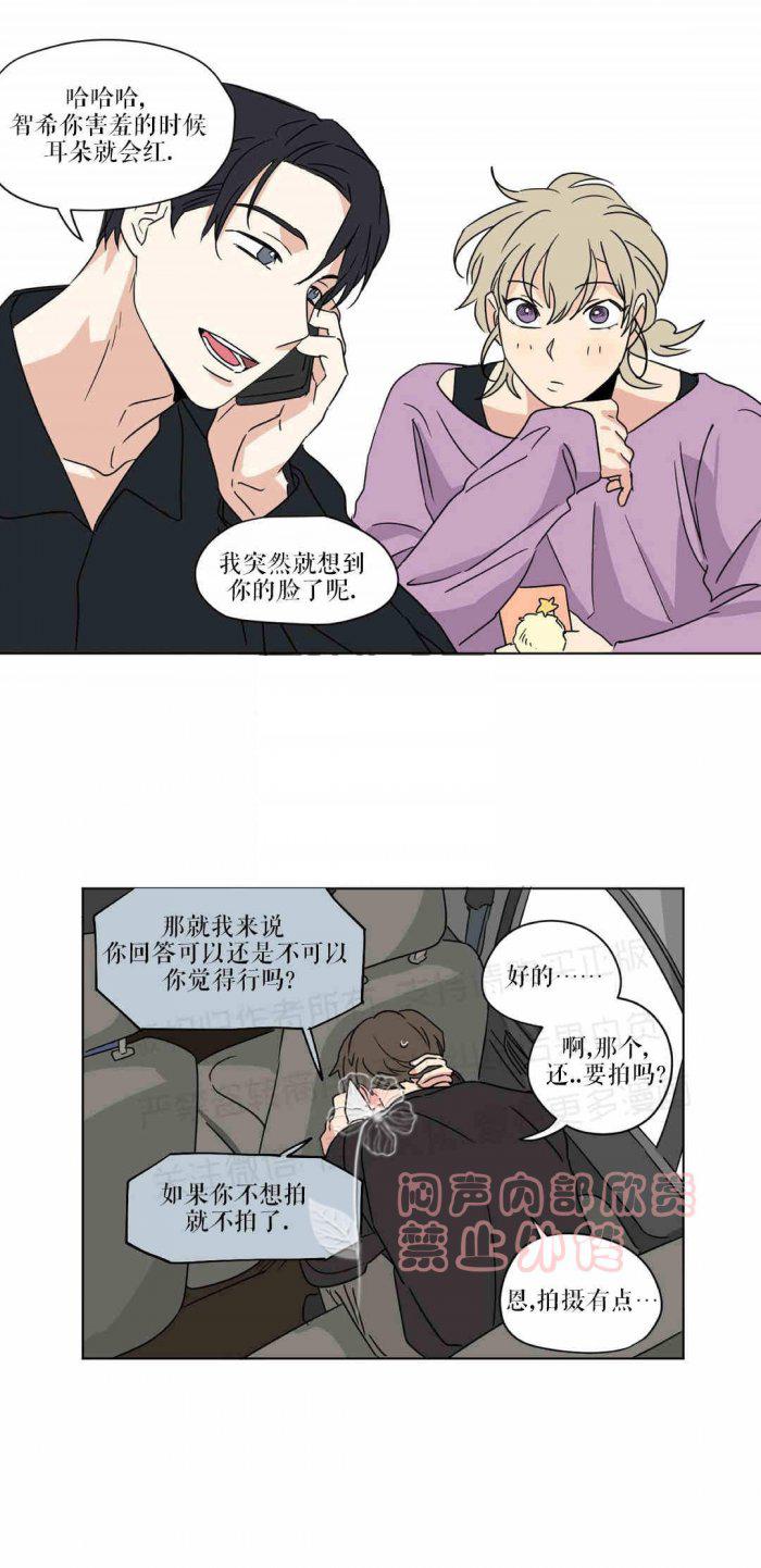 弹丸论破漫画韩漫全集-第28话无删减无遮挡章节图片 