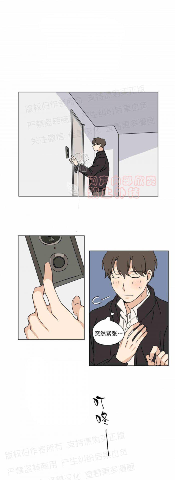 弹丸论破漫画韩漫全集-第28话无删减无遮挡章节图片 
