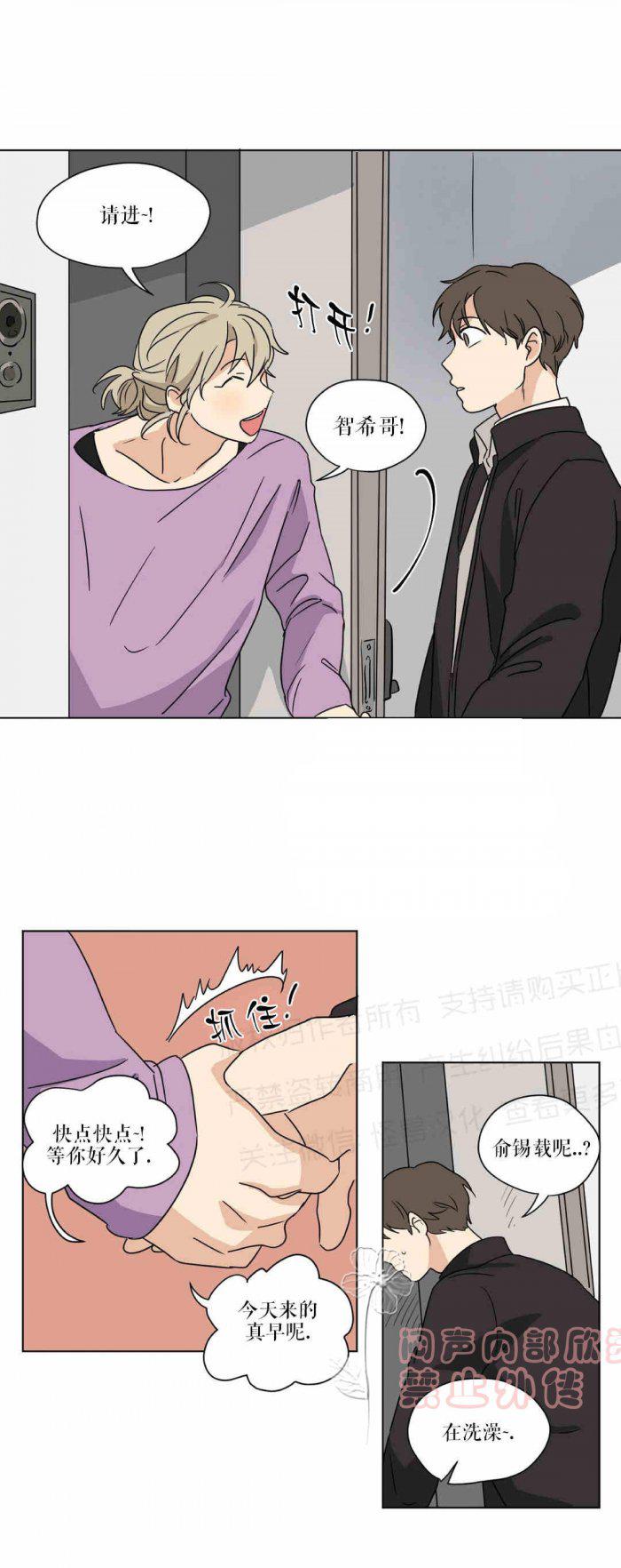 弹丸论破漫画韩漫全集-第28话无删减无遮挡章节图片 