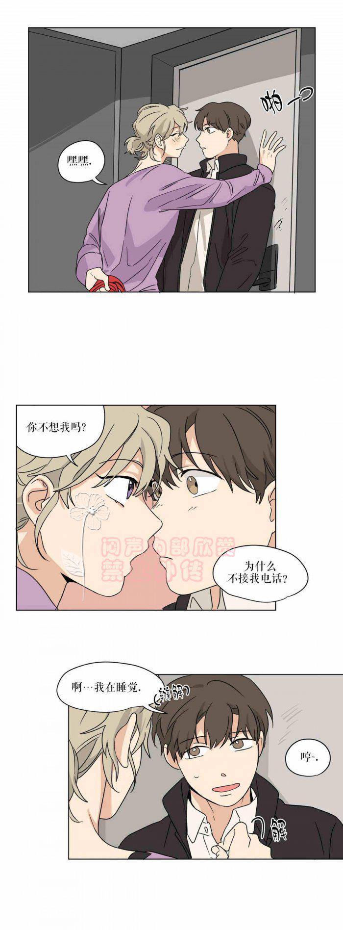 弹丸论破漫画韩漫全集-第28话无删减无遮挡章节图片 
