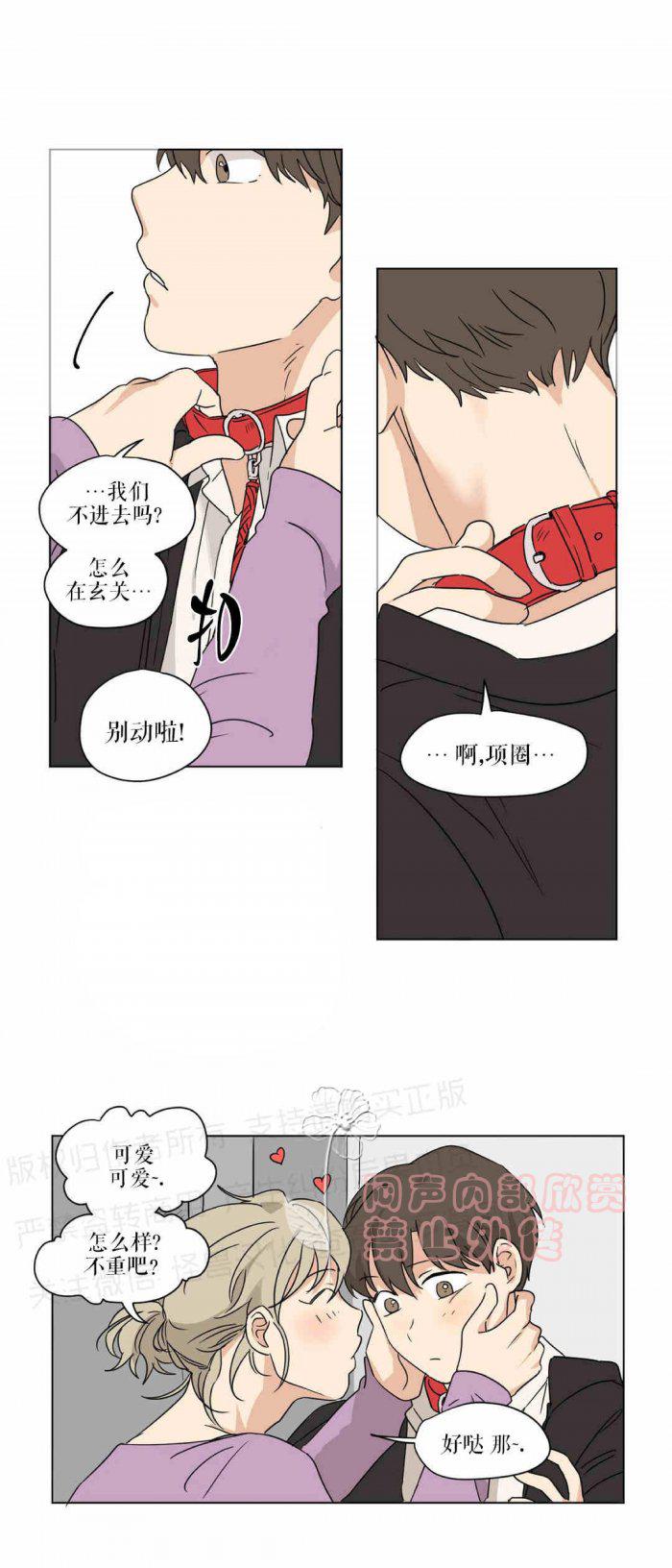弹丸论破漫画韩漫全集-第28话无删减无遮挡章节图片 