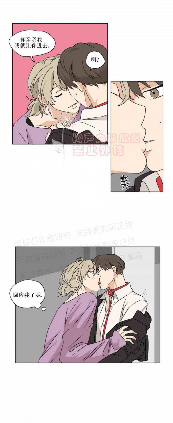 弹丸论破漫画韩漫全集-第28话无删减无遮挡章节图片 