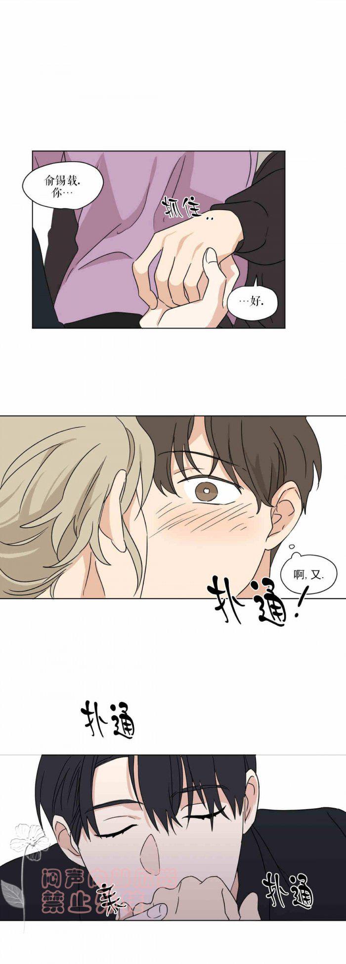 弹丸论破漫画韩漫全集-第28话无删减无遮挡章节图片 