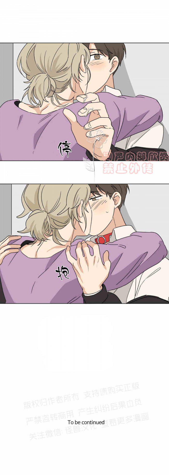 弹丸论破漫画韩漫全集-第28话无删减无遮挡章节图片 