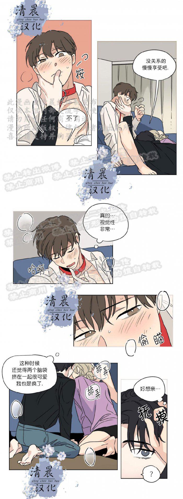 弹丸论破漫画韩漫全集-第29话无删减无遮挡章节图片 