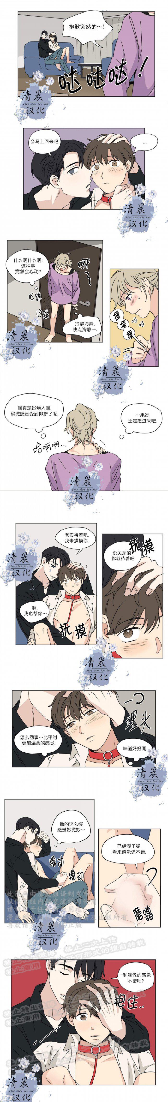 弹丸论破漫画韩漫全集-第29话无删减无遮挡章节图片 