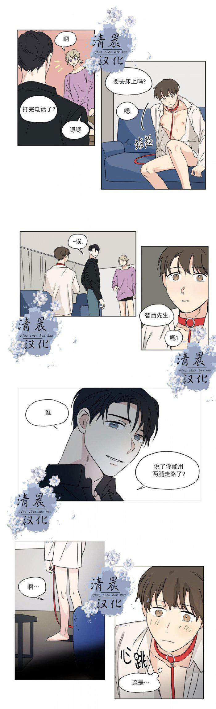 弹丸论破漫画韩漫全集-第29话无删减无遮挡章节图片 