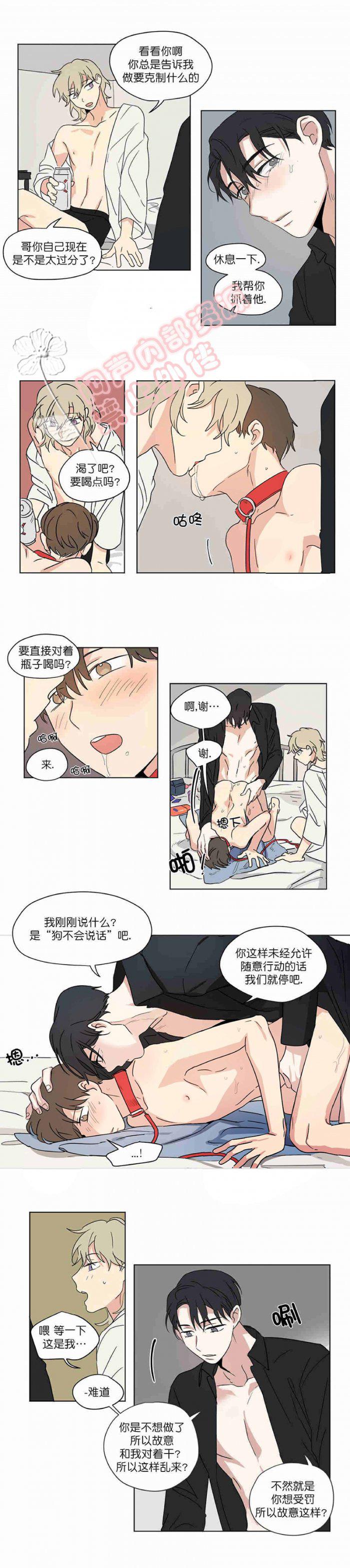 弹丸论破漫画韩漫全集-第30话无删减无遮挡章节图片 