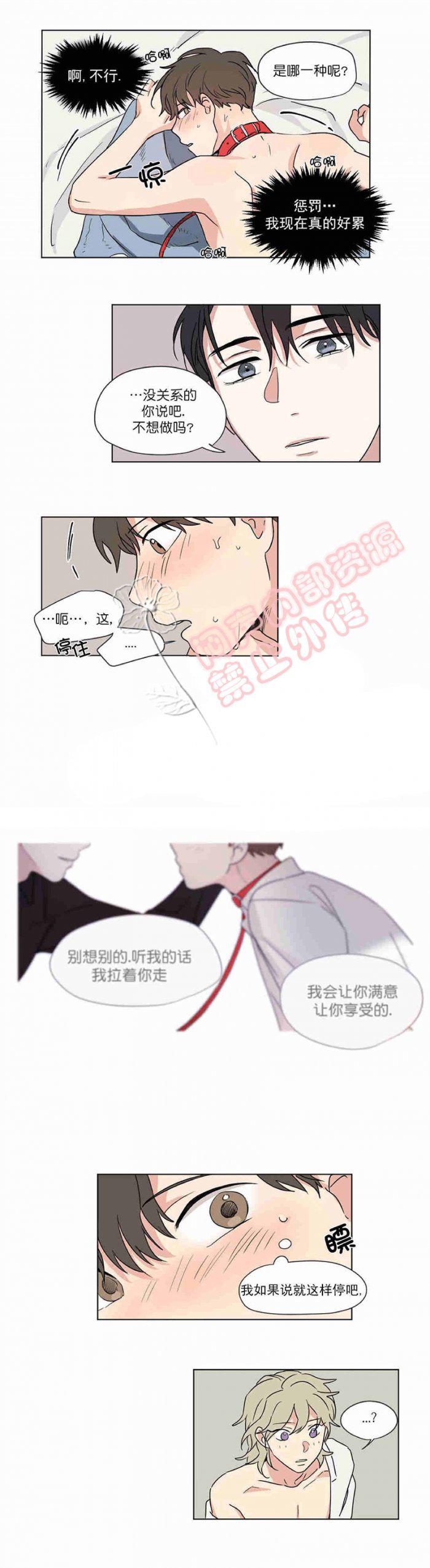 弹丸论破漫画韩漫全集-第30话无删减无遮挡章节图片 