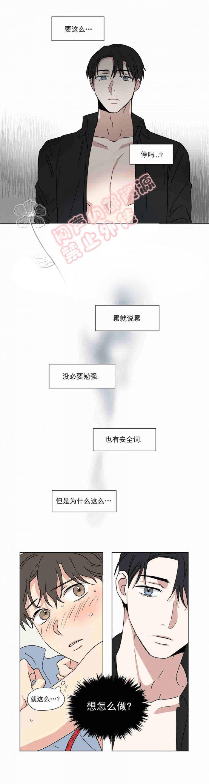 弹丸论破漫画韩漫全集-第30话无删减无遮挡章节图片 