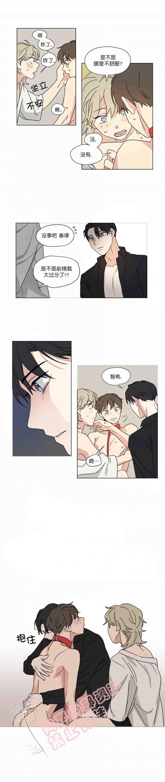 弹丸论破漫画韩漫全集-第30话无删减无遮挡章节图片 