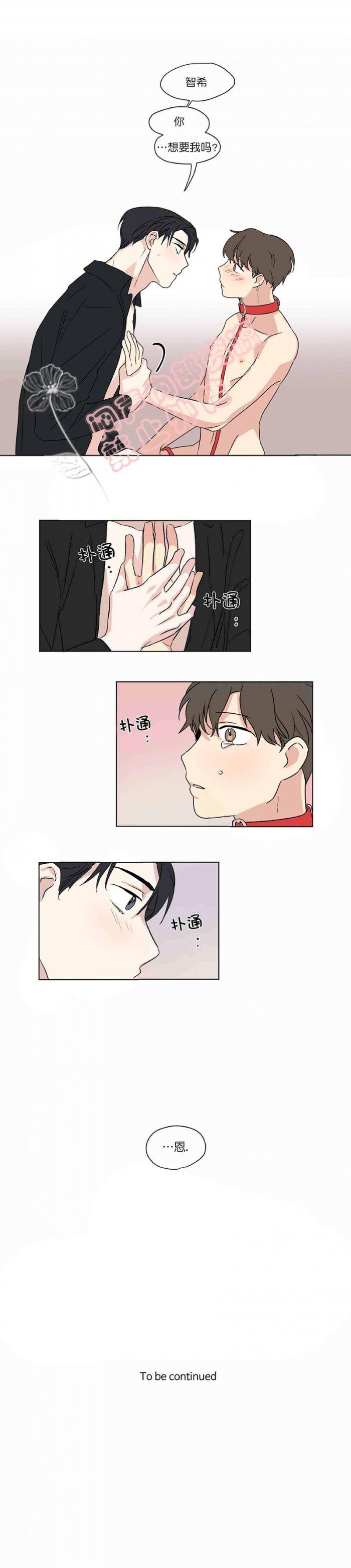 弹丸论破漫画韩漫全集-第30话无删减无遮挡章节图片 
