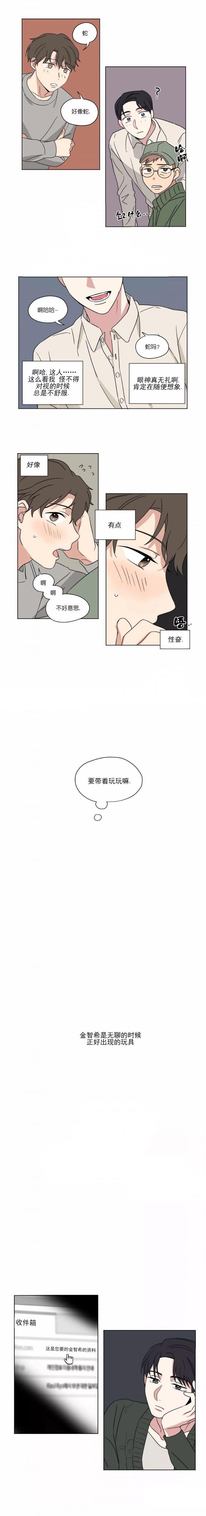 弹丸论破漫画韩漫全集-第31话无删减无遮挡章节图片 