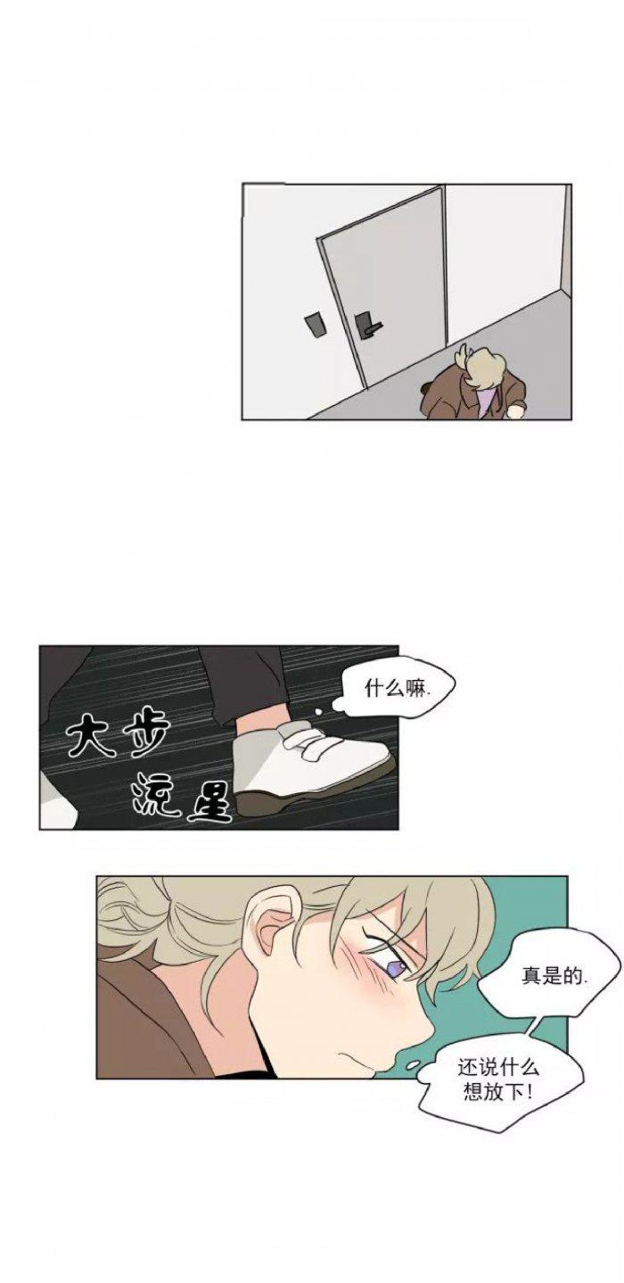 弹丸论破漫画韩漫全集-第33话无删减无遮挡章节图片 