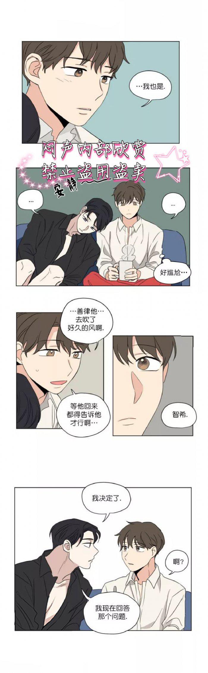 弹丸论破漫画韩漫全集-第33话无删减无遮挡章节图片 